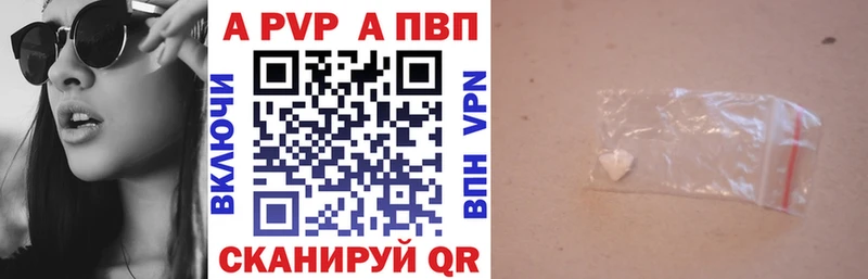 Alfa_PVP крисы CK  Бердск 