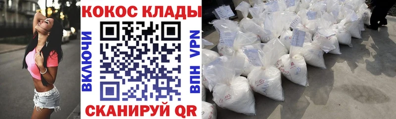 ссылка на мегу зеркало  Бердск  COCAIN VHQ  закладки 