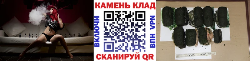 ГАШИШ Изолятор  купить наркотик  Бердск 