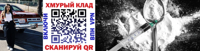 Героин афганец  где найти   Бердск 