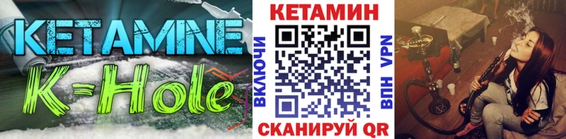 КЕТАМИН ketamine  Бердск 