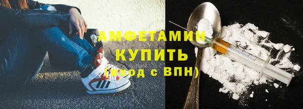 меф VHQ Волосово