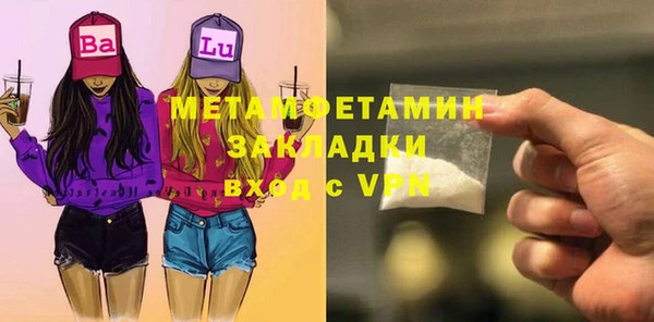 эйфоретик Володарск