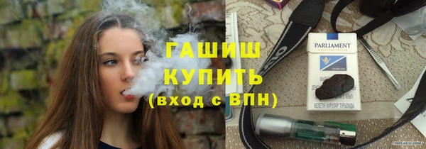 MESCALINE Волоколамск