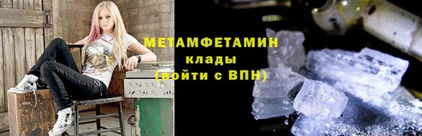 MESCALINE Волоколамск
