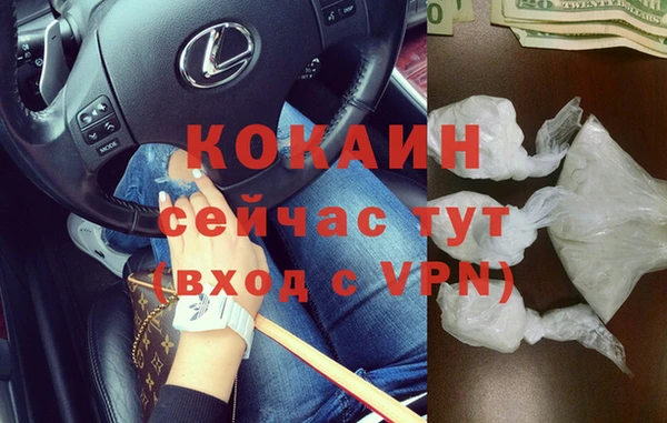 меф VHQ Волосово