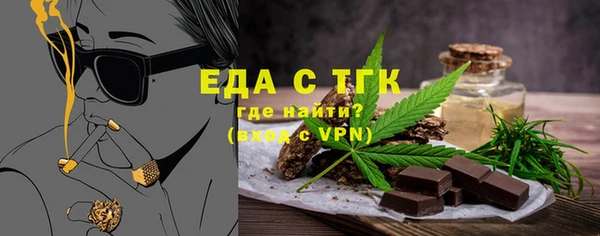 MESCALINE Волоколамск