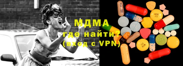 скорость Верея