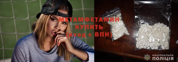 MESCALINE Волоколамск