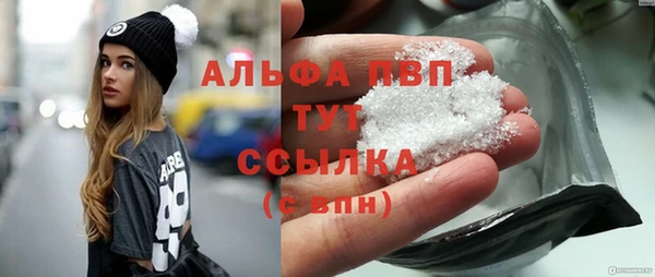 эйфоретик Володарск