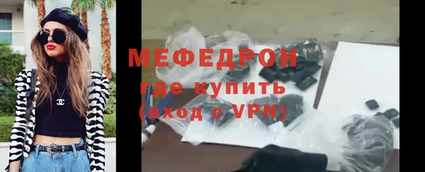 MESCALINE Волоколамск