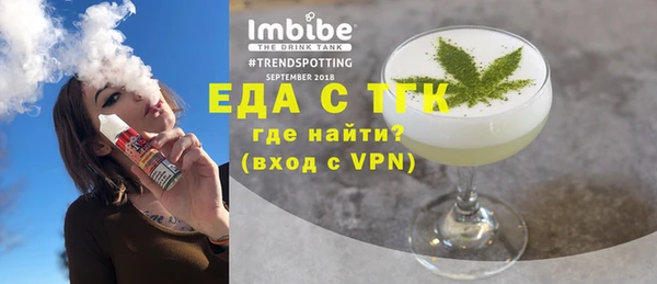 MESCALINE Волоколамск