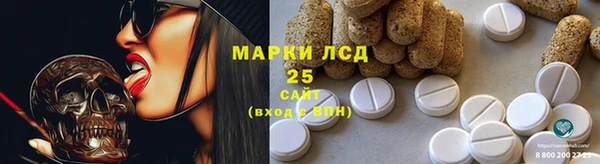 MESCALINE Волоколамск