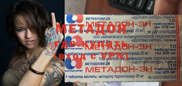 эйфоретик Володарск