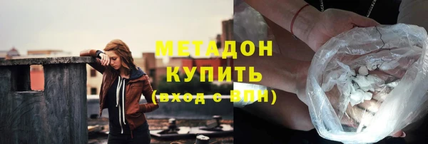 меф VHQ Волосово
