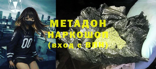 меф VHQ Волосово
