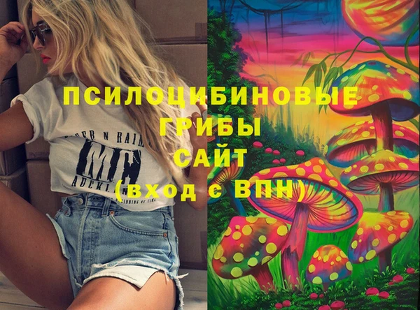 MESCALINE Волоколамск