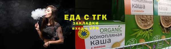 MESCALINE Волоколамск