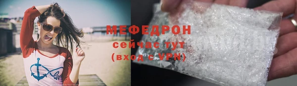 эйфоретик Володарск