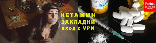 MESCALINE Волоколамск