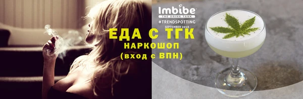 mdpv Верхний Тагил
