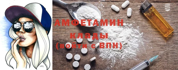эйфоретик Володарск
