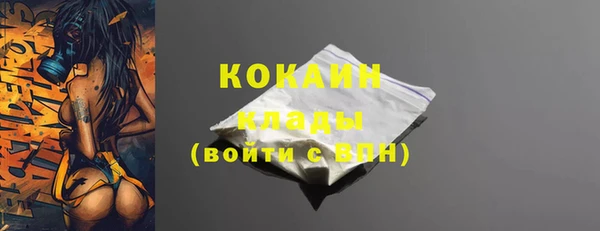 MESCALINE Волоколамск