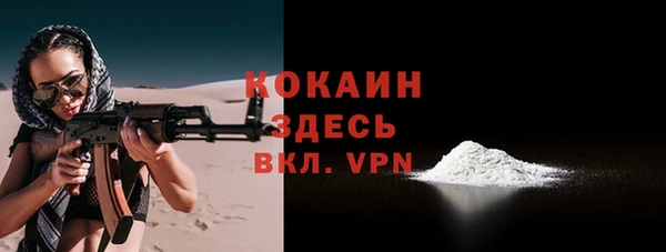 эйфоретик Володарск