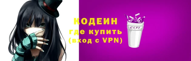 меф VHQ Волосово