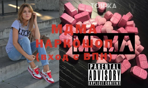 MESCALINE Волоколамск