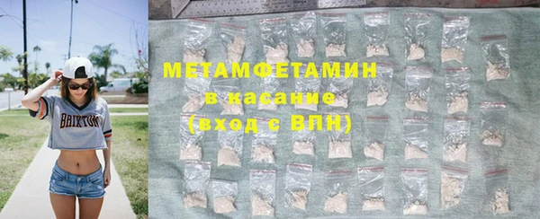 эйфоретик Володарск