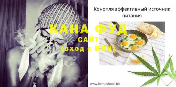 MESCALINE Волоколамск