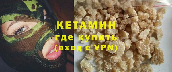 эйфоретик Володарск