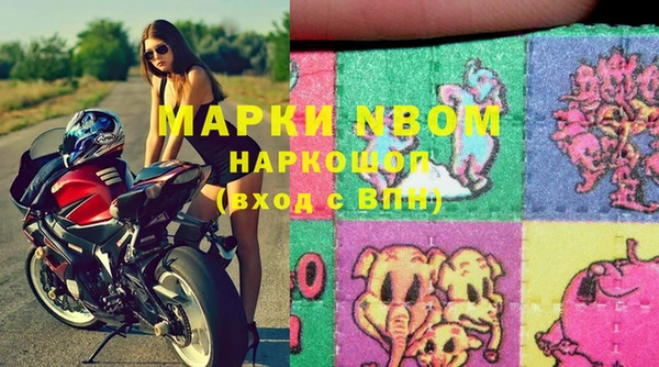 эйфоретик Володарск