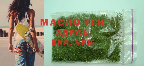 MESCALINE Волоколамск