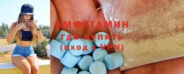 эйфоретик Володарск