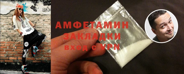 MESCALINE Волоколамск