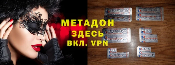 MESCALINE Волоколамск