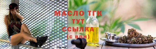 меф VHQ Волосово