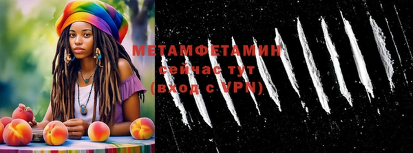 меф VHQ Волосово