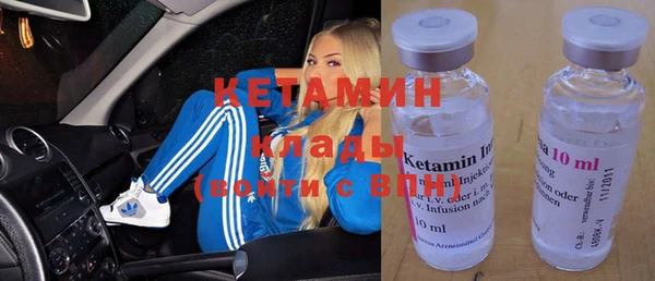 MESCALINE Волоколамск
