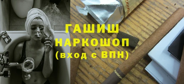 MESCALINE Волоколамск