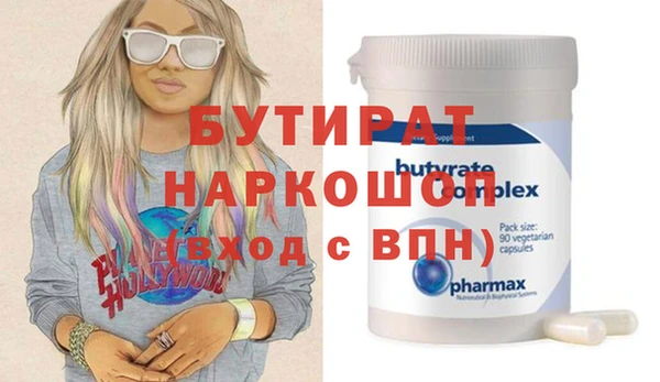 меф VHQ Волосово