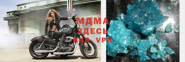 меф VHQ Волосово