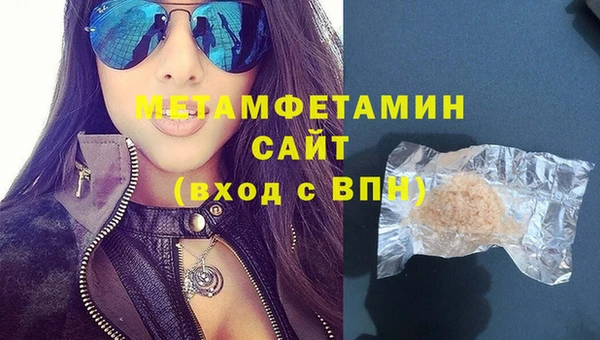 меф VHQ Волосово