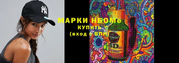MESCALINE Волоколамск
