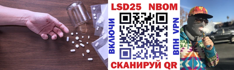 Лсд 25 экстази кислота  Бердск 