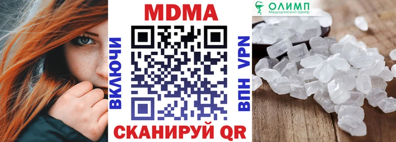 MDMA VHQ  Бердск 