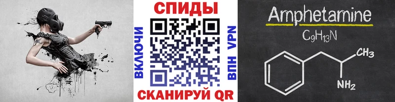 где купить наркоту  блэк спрут tor  МЕТАМФЕТАМИН витя  Бердск 