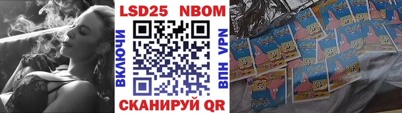 Марки NBOMe 1500мкг  MEGA маркетплейс  дарк нет клад  наркошоп  Бердск 